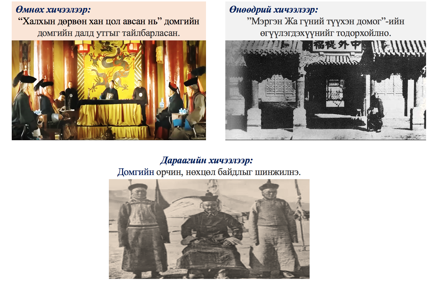 Мэдлээ | Цахим контент